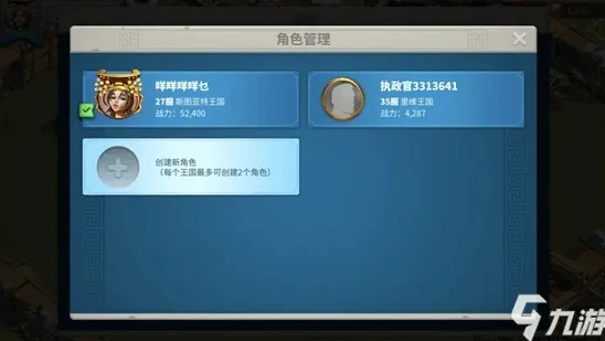 万国觉醒怎么注册多个账号_万国觉醒多账号注册全攻略，轻松开启多元游戏体验