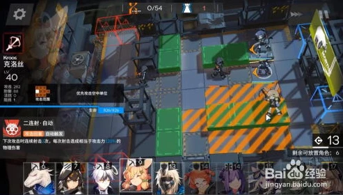 明日方舟6-16突袭低配_明日方舟6 - 16突袭低配攻略，巧妙布局，突破难关