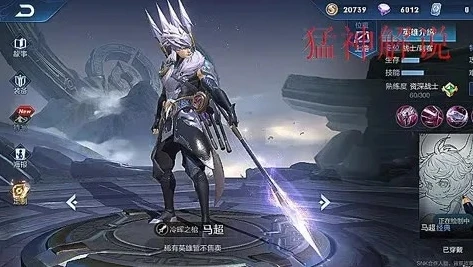 王者荣耀马超视频 实战_观听安马超实战，领略峡谷枪尖舞者的极致操作