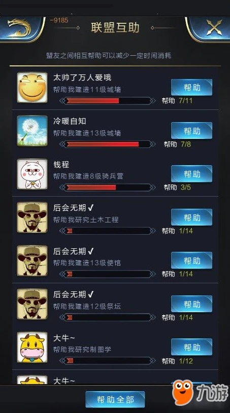 乱世王者能在电脑上登录吗_乱世王者电脑登录全解析，可用软件与操作指南