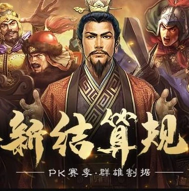 三国志战略版最有用的武将_三国志战略版实用武将推荐与深度解析