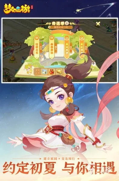 梦幻西游手游模拟器没有角色_梦幻西游手游模拟器角色消失之谜，原因探寻与解决之道