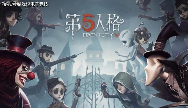 第五人格229事件是什么意思_深度解析第五人格229事件，背后的纷争与游戏发展的思考