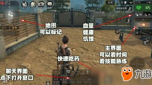 明日之后新版新手教程完整版在哪看_探寻〈明日之后〉新版新手教程完整版的获取途径