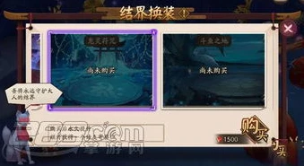 阴阳师1500勾玉一个皮肤多少钱_阴阳师1500勾玉一个皮肤，价值与争议
