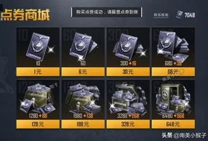 和平精英游戏充值打折平台哪个好用点_和平精英游戏充值打折平台大揭秘，哪个才是真正好用的？