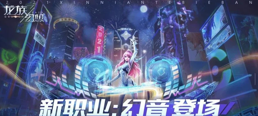 龙族幻想怎么进入自己开的店铺里_龙族幻想，进入自己店铺全攻略