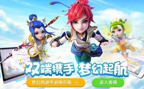 梦幻手游电脑打不开_梦幻手游电脑版无法启动游戏程序?解决方法全知道