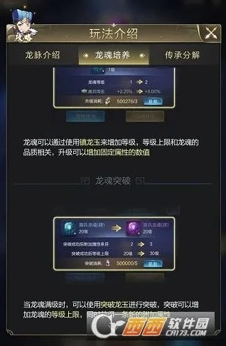 乱世王者金龙需要八个一样的橙魂吗_乱世王者金龙合成，橙魂需求的深度解析