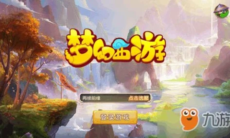 梦幻西游手游怎么放生宝宝的_梦幻西游手游宝宝放生全攻略，轻松解决宝宝管理烦恼