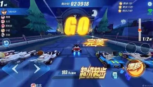 qq飞车完美起步比别人慢怎么办_QQ飞车完美起步慢于他人？解决之道全解析