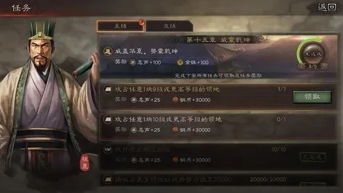 三国志战略版官服到底是哪个服_探寻〈三国志战略版〉官服，拨开迷雾见真相