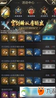 乱世王者折冲万里视频解说_〈乱世王者〉折冲万里，策略与热血的极致碰撞