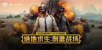 小五哥解说和平精英51杀_小五哥和平精英惊世之战，51杀背后的传奇操作与策略深度解析