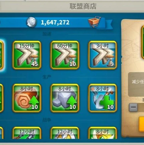 万国觉醒折扣平台官网_万国觉醒折扣平台，畅享策略游戏的超值之旅