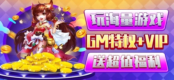 游小兼app下载_游小福手游平台，畅享海量游戏的新选择