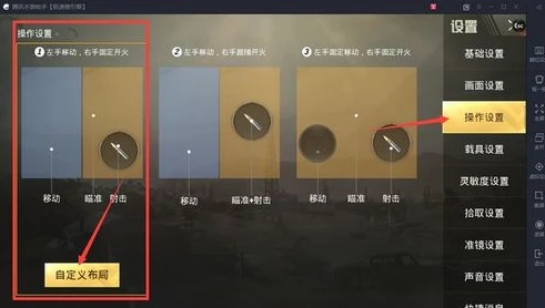 腾讯手游助手安装不了和平精英怎么办_腾讯手游助手下载不了和平精英的解决方法