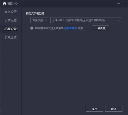 腾讯手游助手安装不了和平精英怎么办_腾讯手游助手下载不了和平精英的解决方法