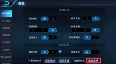 王者如何登录别人的号,不登录他的微信_王者荣耀登录他人账号无需登录微信的方法及相关安全注意事项