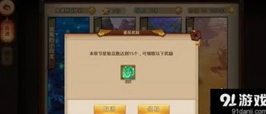 梦幻免费仙玉哪里换_梦幻西游免费仙玉相关,获取途径、能否转服及深度解析
