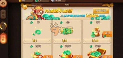 梦幻免费仙玉哪里换_梦幻西游免费仙玉相关，获取途径、能否转服及深度解析