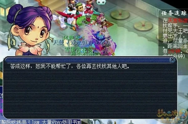 梦幻西游刘母给金柳露_梦幻西游之赡养刘母隐藏剧情，金柳露背后的温情故事