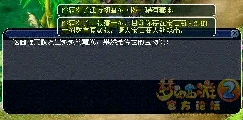 梦幻西游刘母给金柳露_梦幻西游之赡养刘母隐藏剧情，金柳露背后的温情故事
