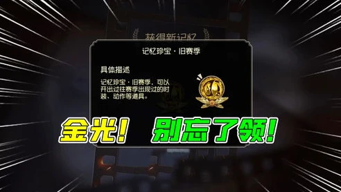 第五人格金光概率官方公示_第五人格金光概率背后的秘密，深度解析抽奖机制