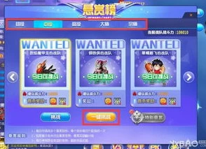 qq飞车宠物对战最强阵容排列_QQ飞车宠物对战之最强阵容全解析