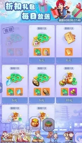 网易梦幻西游网页版礼包领取在哪_网易梦幻西游网页版礼包领取全攻略,轻松获取丰厚福利