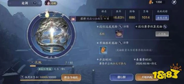 天刀手游太白论剑技巧连招_天涯明月刀手游太白论剑技能全解析与连招技巧
