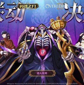 第五人格,联动_第五人格联动,打破次元壁的奇幻之旅
