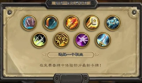 炉石传说回归礼包持续多久_炉石传说回归礼包时长全解析，你不容错过的福利期限