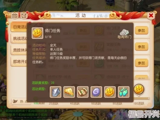 梦幻手游任务做完了能做什么_梦幻西游手游任务做完后的升级之道