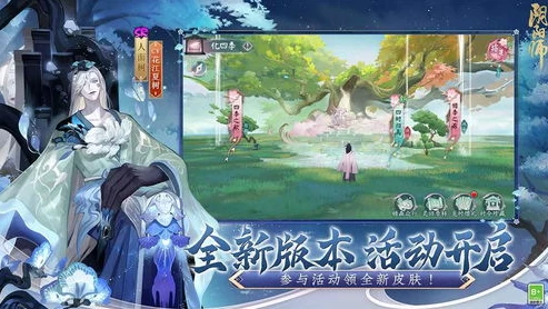 阴阳师pc版官网下载安装_阴阳师PC版官网下载全攻略，畅享平安京奇幻之旅