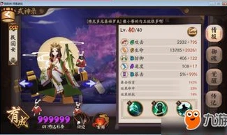 阴阳师pc版官网下载安装_阴阳师PC版官网下载全攻略，畅享平安京奇幻之旅