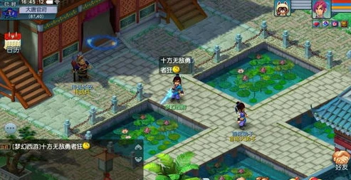 梦幻西游互通版官方网_梦幻西游网易互通版，连接梦幻世界的全新时代
