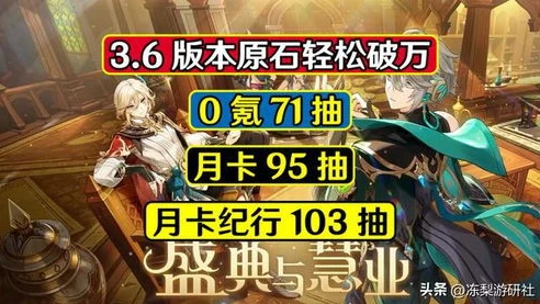 原神0氪必练角色2024_原神0氪必练角色2024，不花钱也能打造强力阵容
