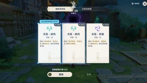 原神氪金怎么划算的_原神氪金性价比攻略，教你如何划算氪金