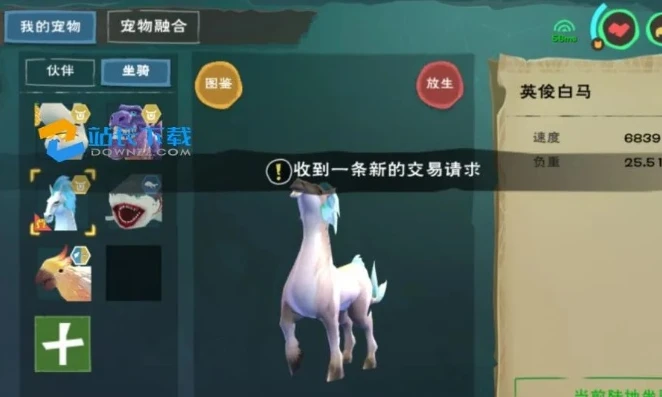 创造与魔法白猿饲料保底多少_创造与魔法，白猿饲料保底解析与获取攻略
