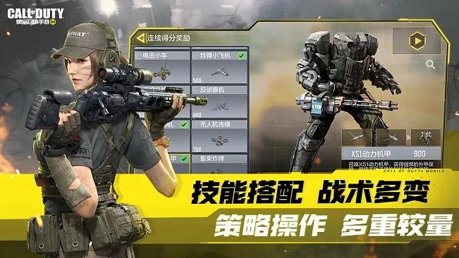 使命召唤手游官方模拟器_探索使命召唤手游模拟器高清版，畅享极致射击体验