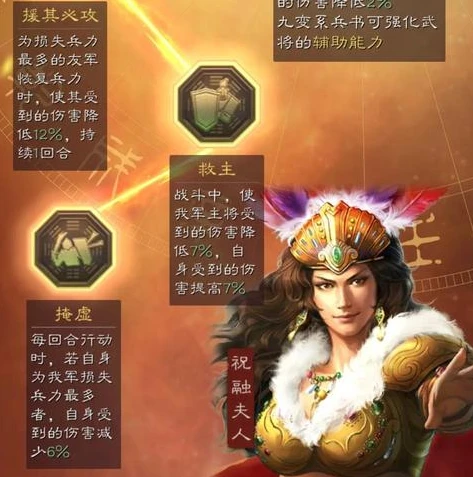 三国志战略版好玩吗平民玩家怎么样_〈三国志战略版〉，平民玩家的游戏体验与游戏魅力解析