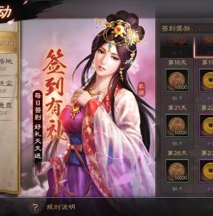 三国志战略版好玩吗平民玩家怎么样_〈三国志战略版〉，平民玩家的游戏体验与游戏魅力解析