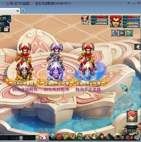 梦幻西游网页手机版_梦幻西游手游网页版，开启梦幻之旅的便捷通道