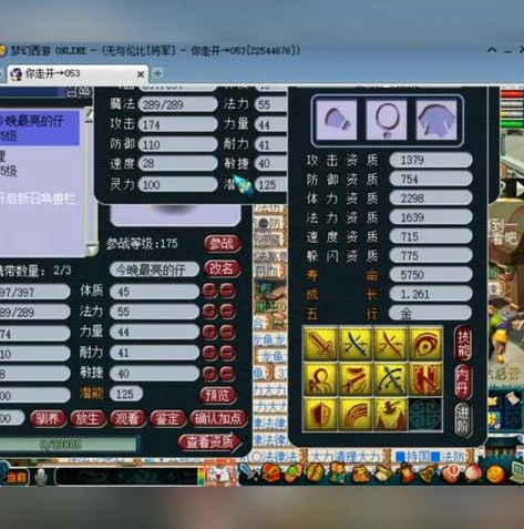 梦幻西游网页手机版_梦幻西游手游网页版，开启梦幻之旅的便捷通道