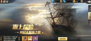 战舰帝国oppo混服版_战舰帝国oppo版，海战策略手游的精彩世界