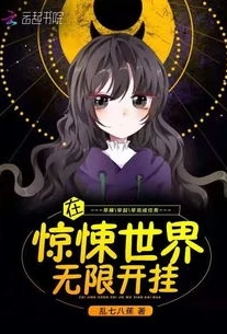 龙族幻想风之薄暮TXT下载_〈龙族幻想，风之薄暮〉，幻想世界中的热血与传奇