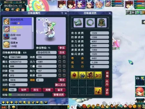 梦幻西游周日活动时间表最新_梦幻西游周日活动全解析，活动时间表与精彩内容
