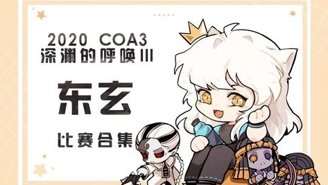 第五人格2021深渊比赛_第五人格2024深渊赛事，续写传奇，巅峰对决