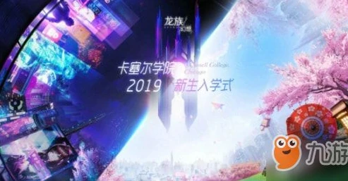 龙族幻想攻略大全 龙族幻想所有攻略汇总_龙族幻想攻略大全，畅玩龙族幻想的全方位指南